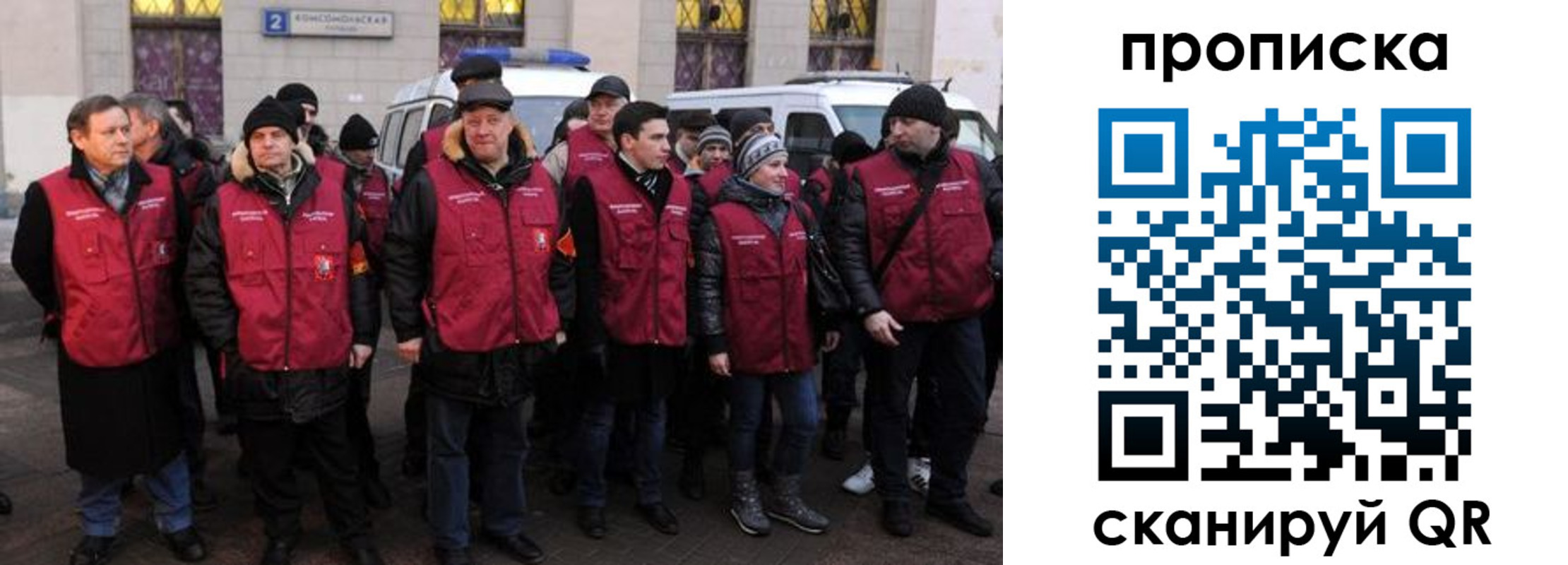 прописка для кредита в Твери