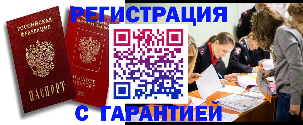 пропишу в квартире в Твери